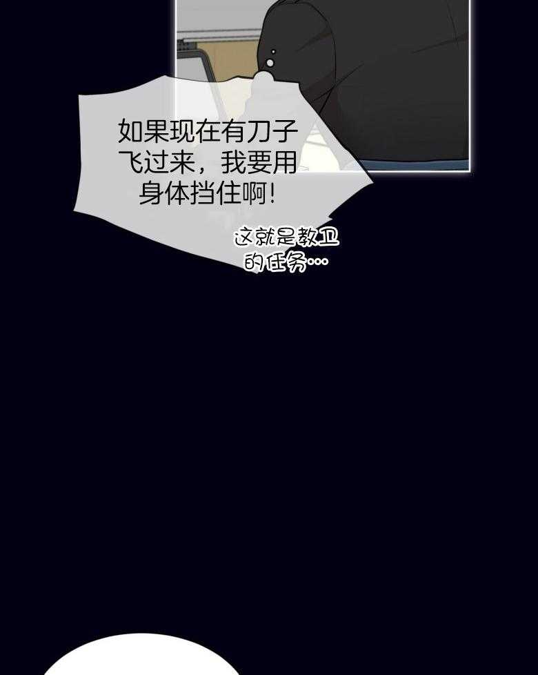 第100话_不要太担心21