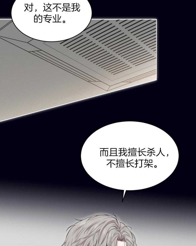 第100话_不要太担心22