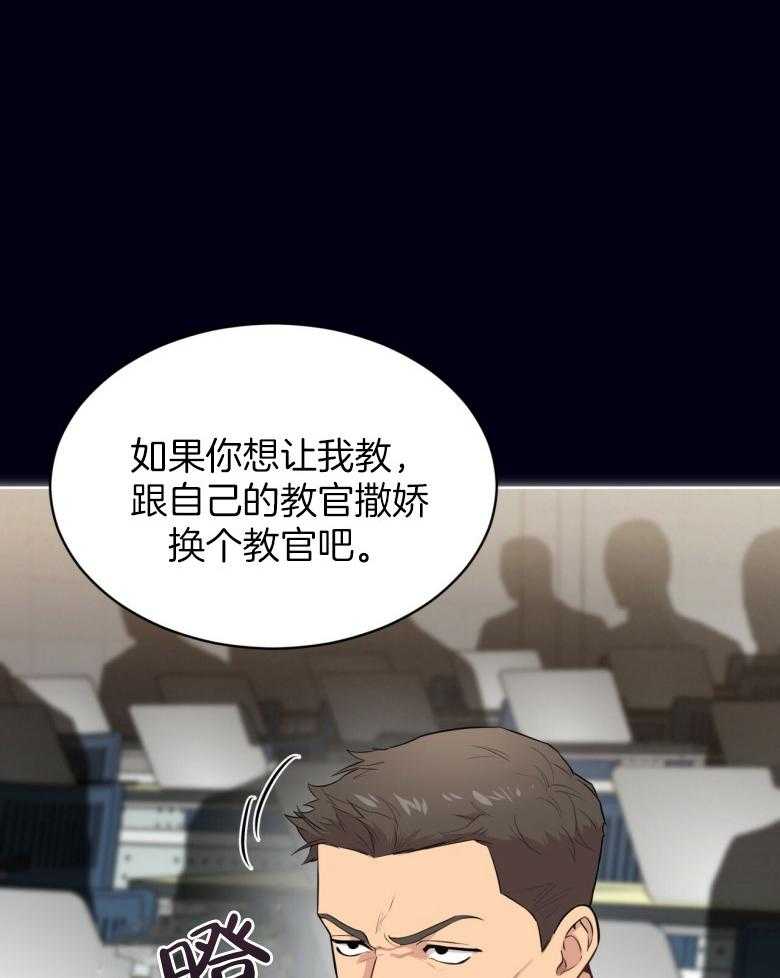 第100话_不要太担心26