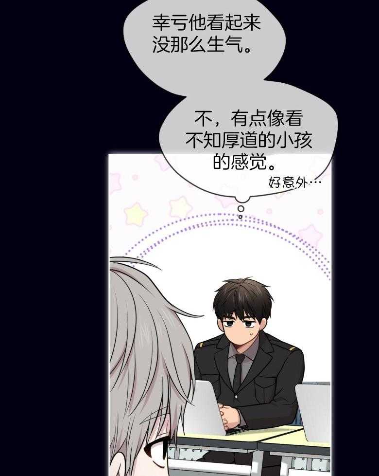 第100话_不要太担心28