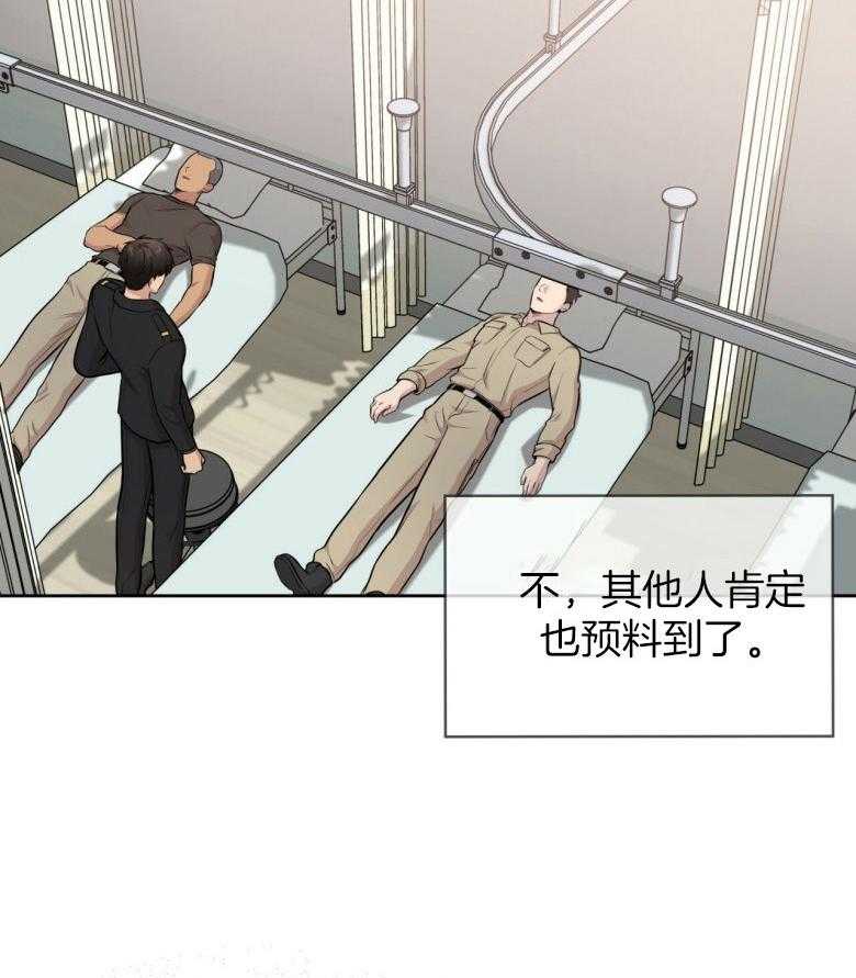 第100话_不要太担心3