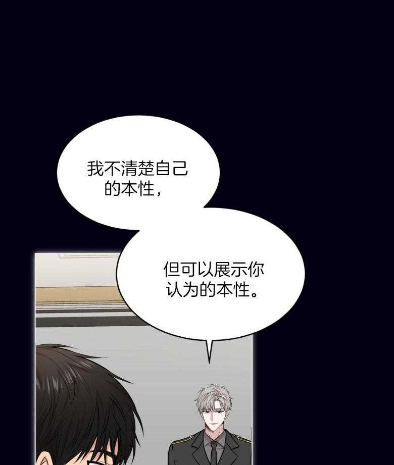 第100话_不要太担心33