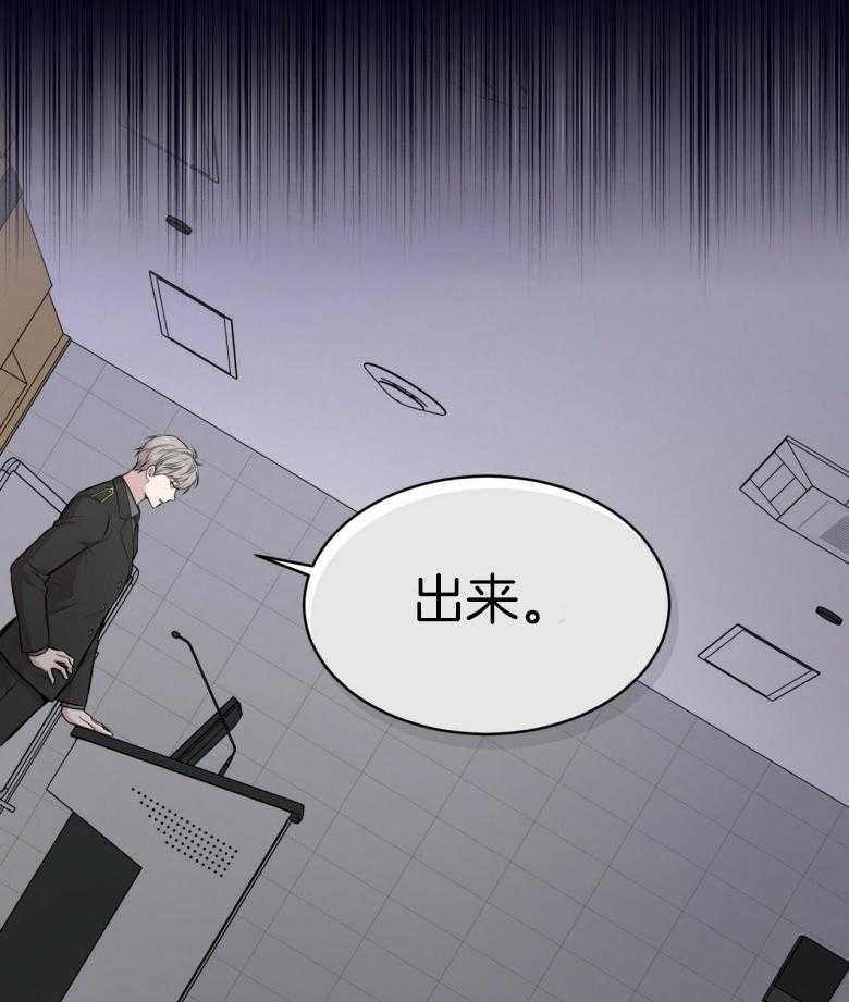 第100话_不要太担心35