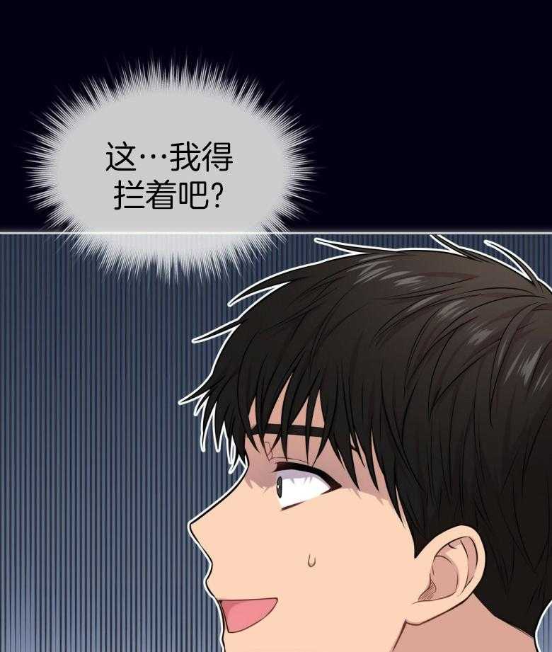 第100话_不要太担心37