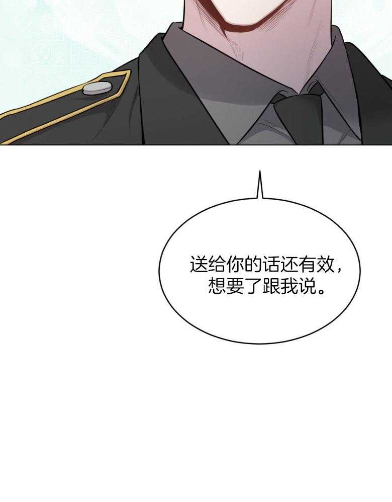 第99话_不能治傻病1