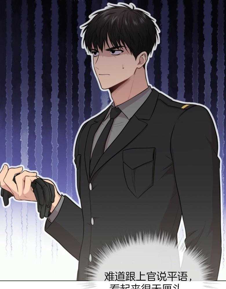 第99话_不能治傻病11