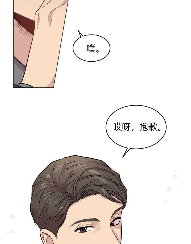 第99话_不能治傻病13
