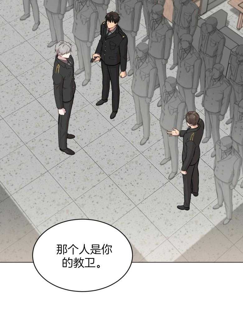 第99话_不能治傻病16