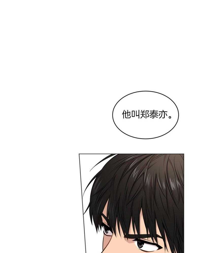 第99话_不能治傻病17