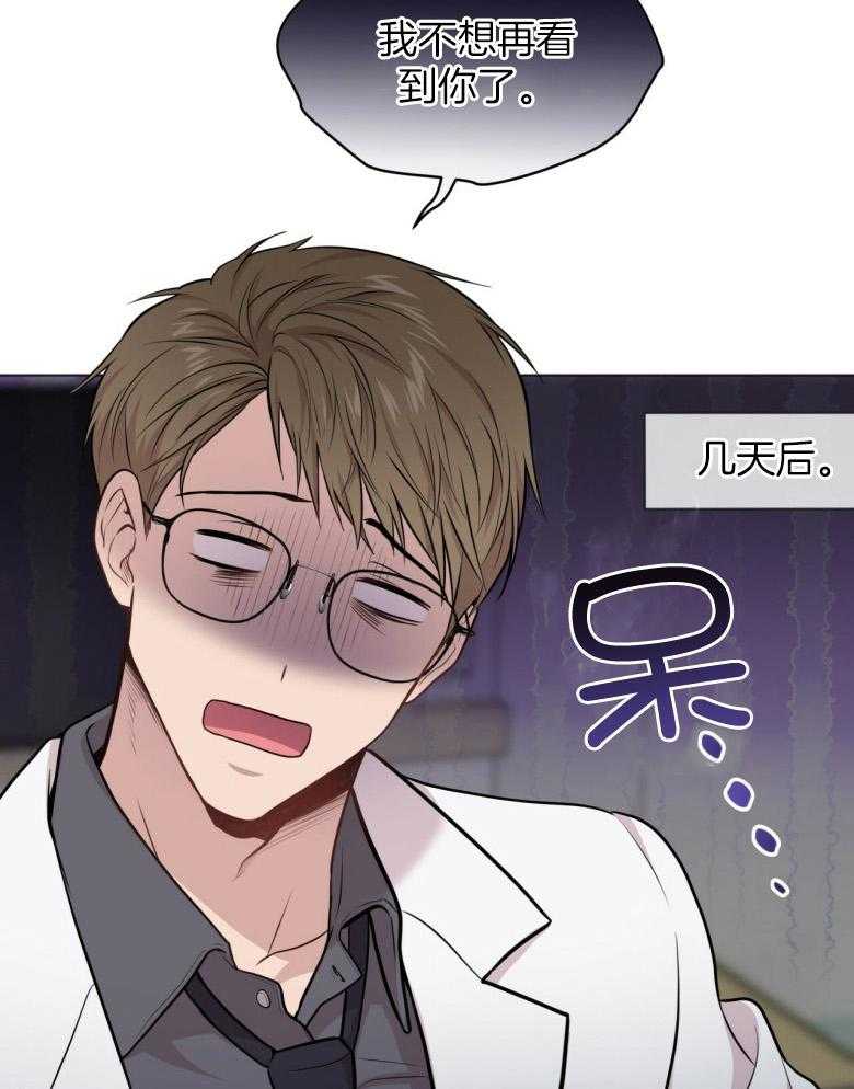 第99话_不能治傻病26