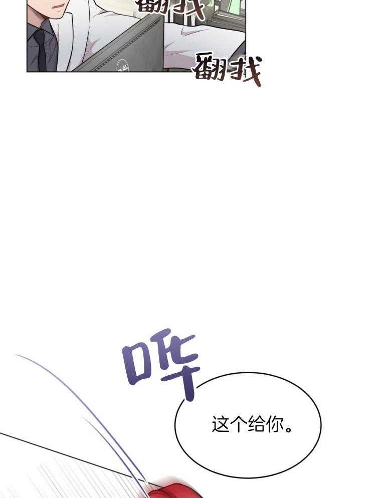 第99话_不能治傻病30