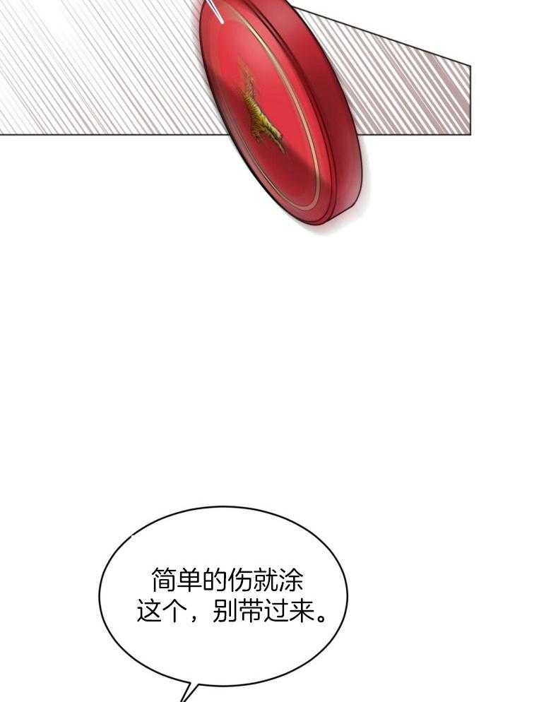 第99话_不能治傻病31