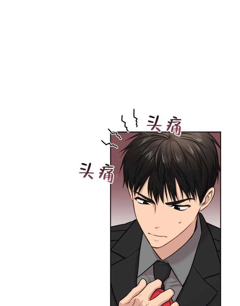 第99话_不能治傻病33