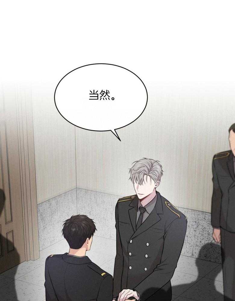 第99话_不能治傻病6