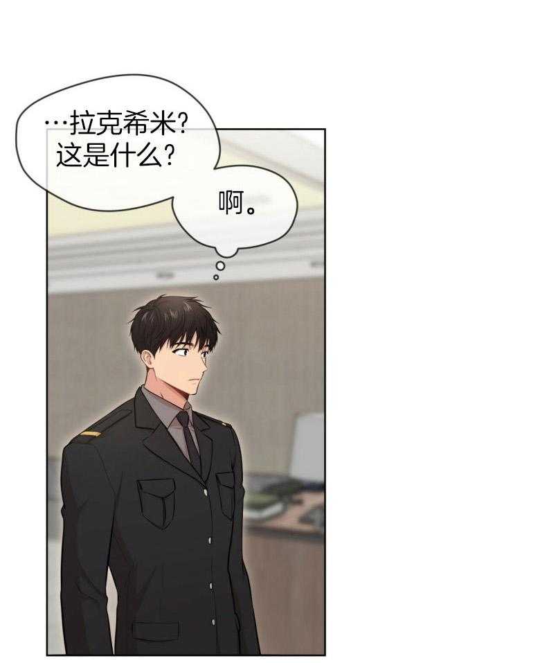 第98话_喜欢我的手套吗0