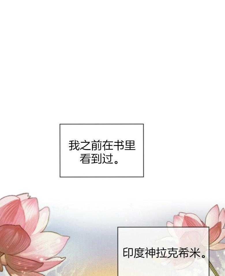 第98话_喜欢我的手套吗1