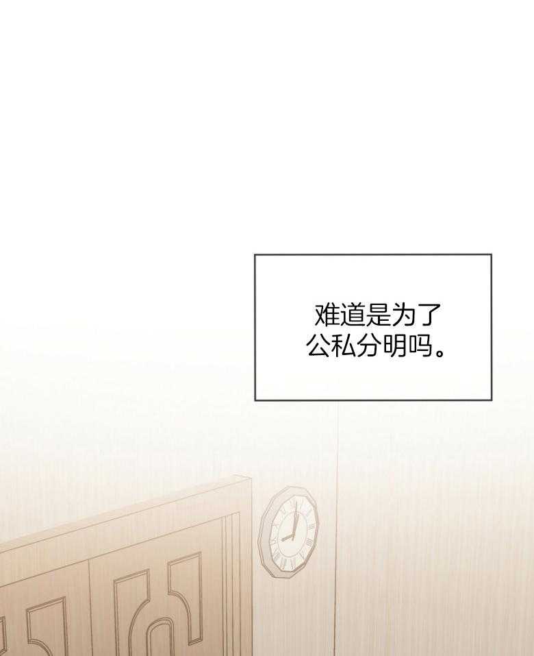 第98话_喜欢我的手套吗10
