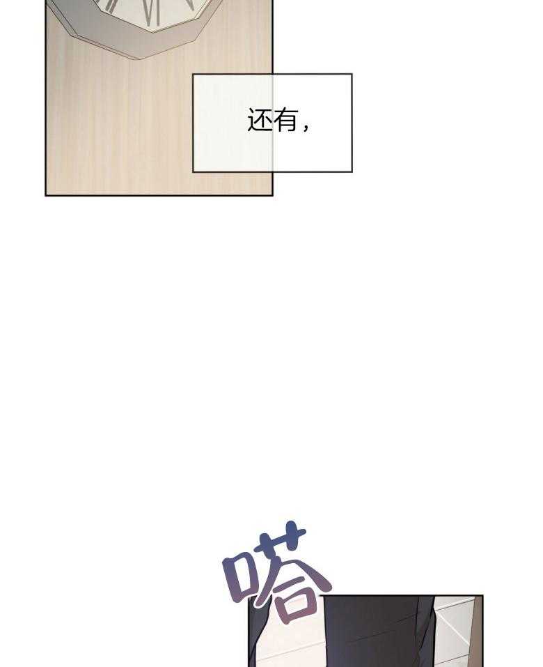 第98话_喜欢我的手套吗15