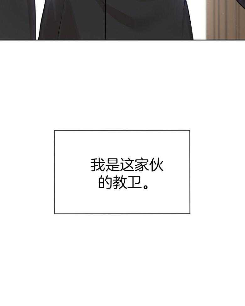 第98话_喜欢我的手套吗19