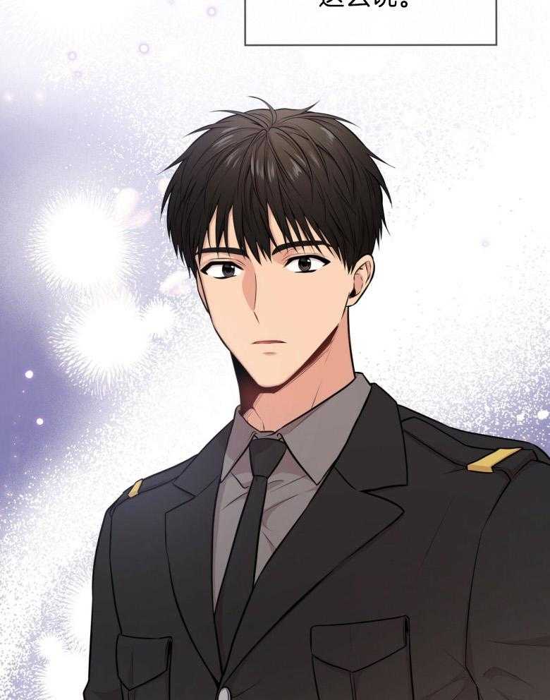 第98话_喜欢我的手套吗26