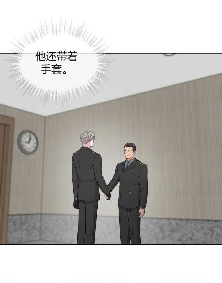 第98话_喜欢我的手套吗28