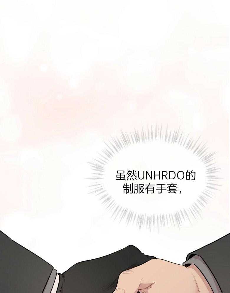 第98话_喜欢我的手套吗29