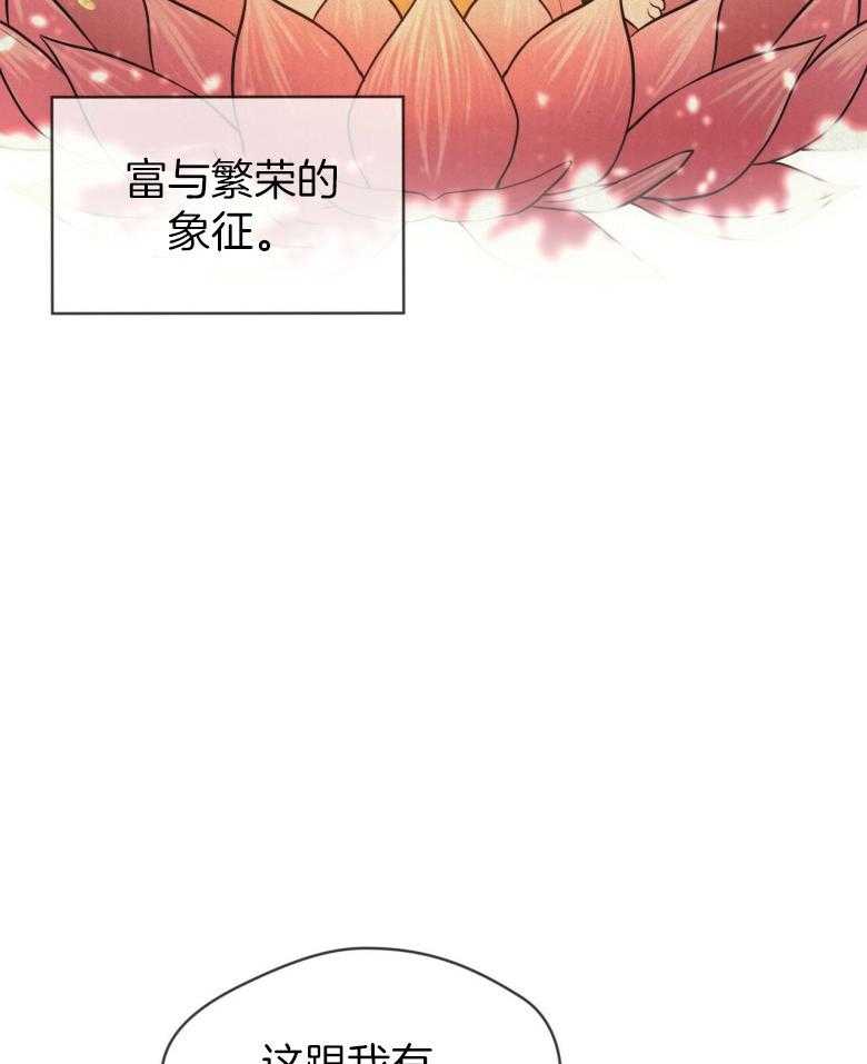 第98话_喜欢我的手套吗3