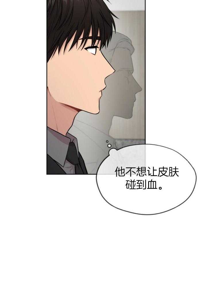 第98话_喜欢我的手套吗31