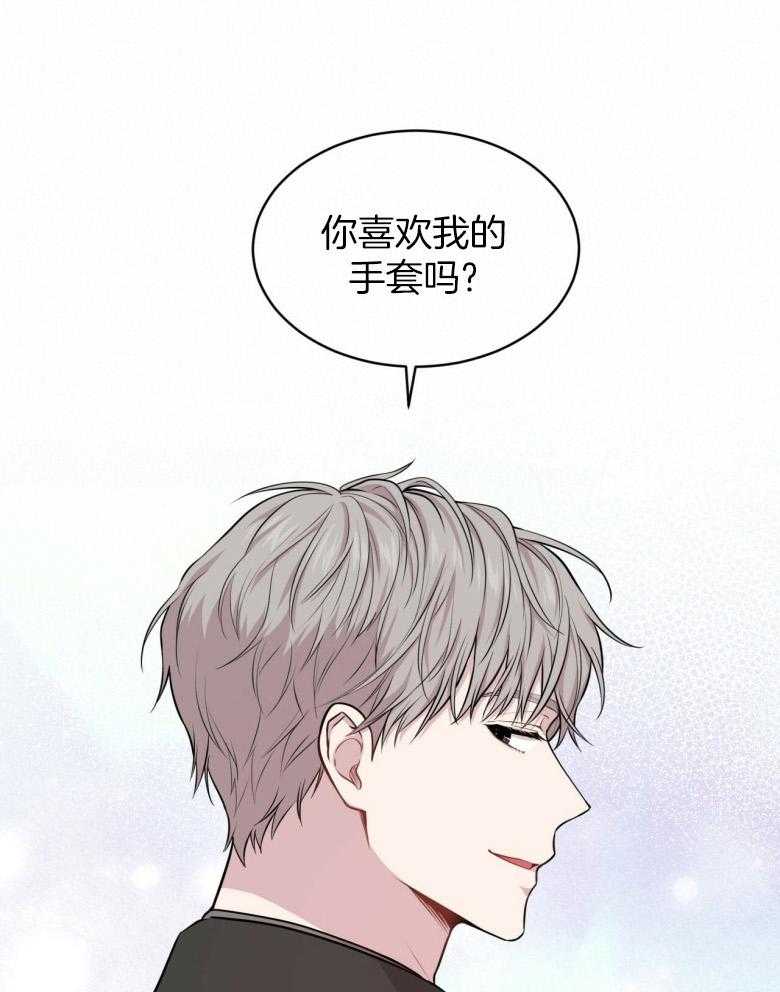第98话_喜欢我的手套吗33