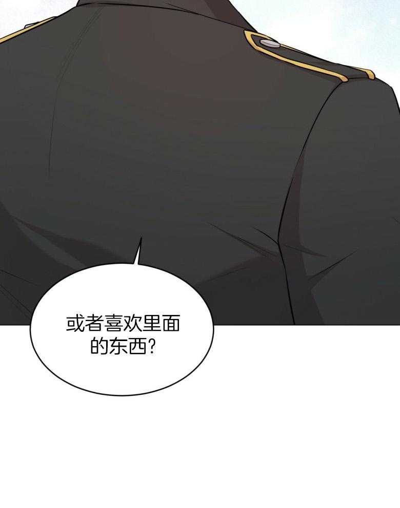 第98话_喜欢我的手套吗34