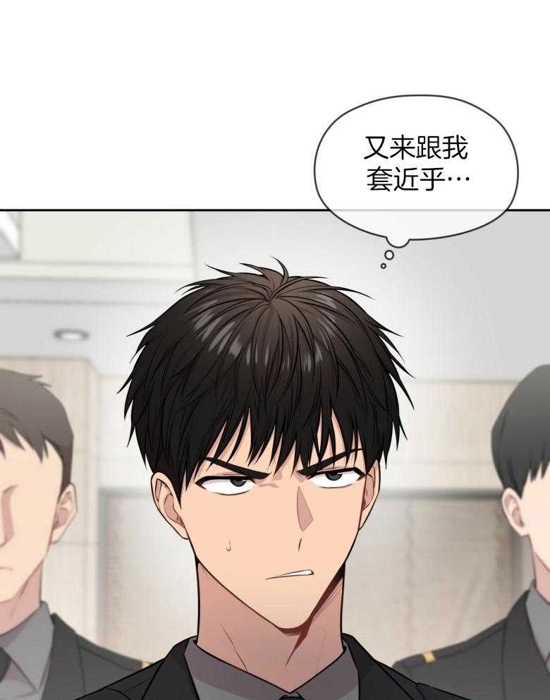 第98话_喜欢我的手套吗35