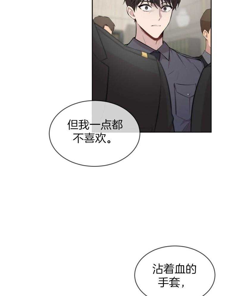 第98话_喜欢我的手套吗37
