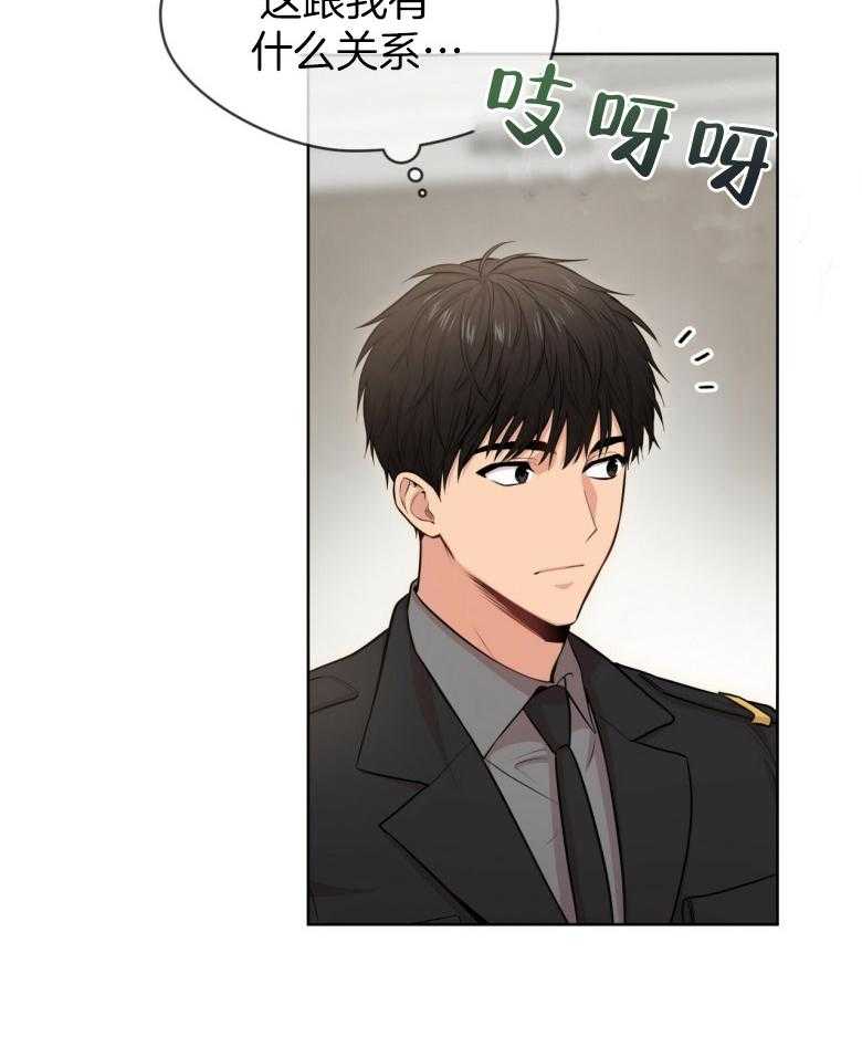 第98话_喜欢我的手套吗4
