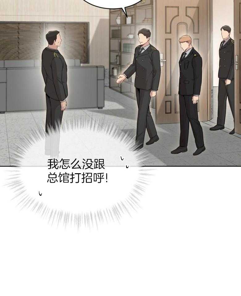 第98话_喜欢我的手套吗6