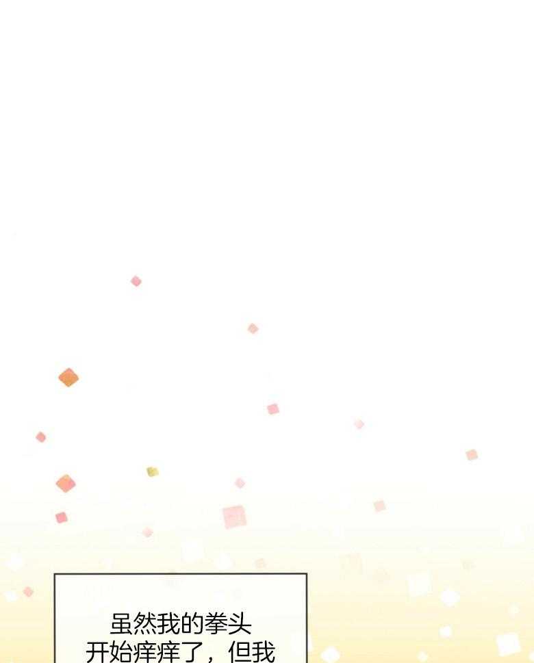 第97话_成公敌了0