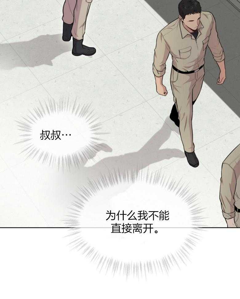 第97话_成公敌了10