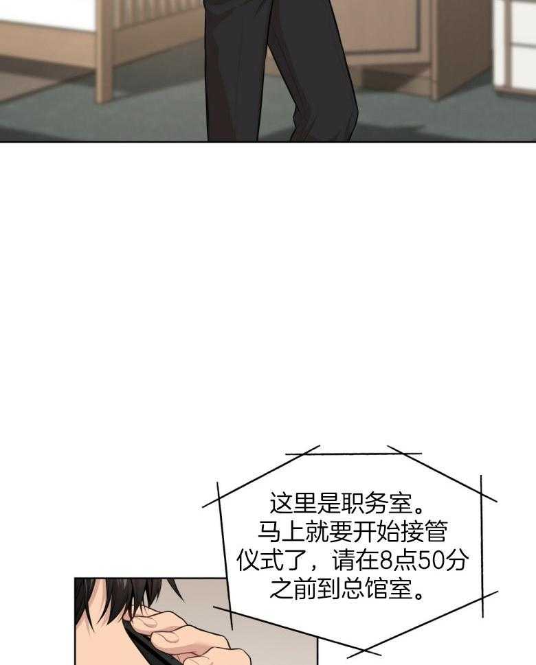 第97话_成公敌了15