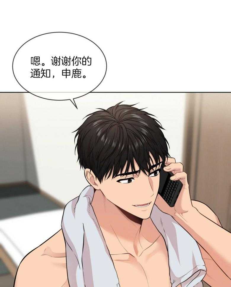 第97话_成公敌了17
