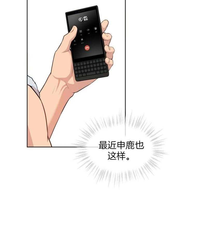 第97话_成公敌了19