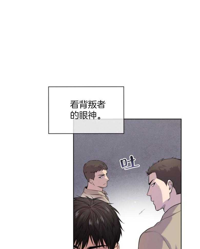 第97话_成公敌了2