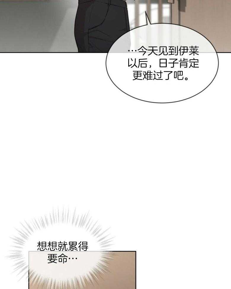 第97话_成公敌了21