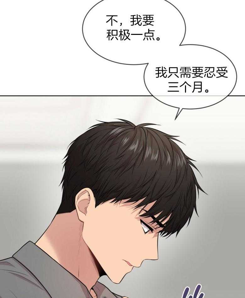 第97话_成公敌了23