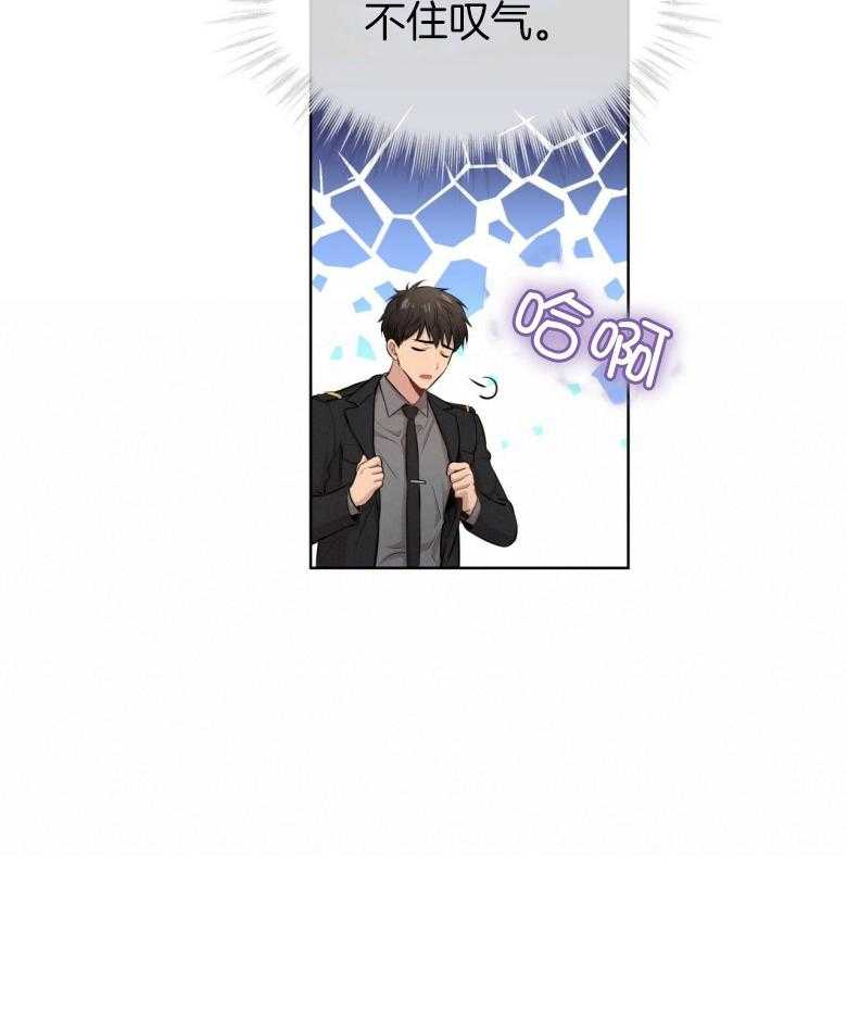 第97话_成公敌了25
