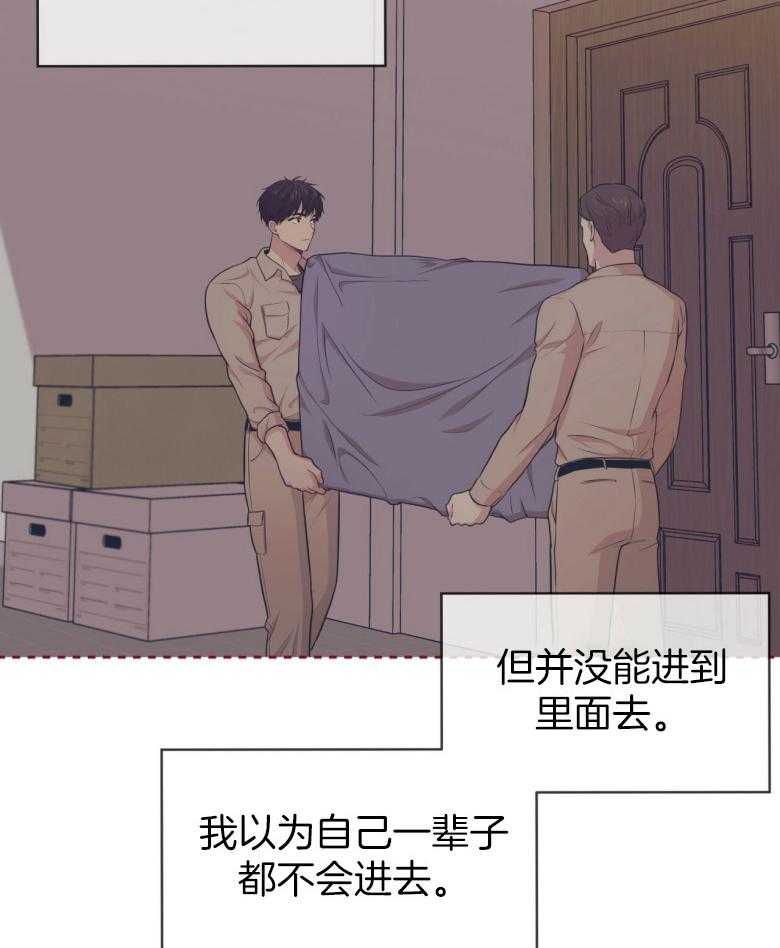 第97话_成公敌了29