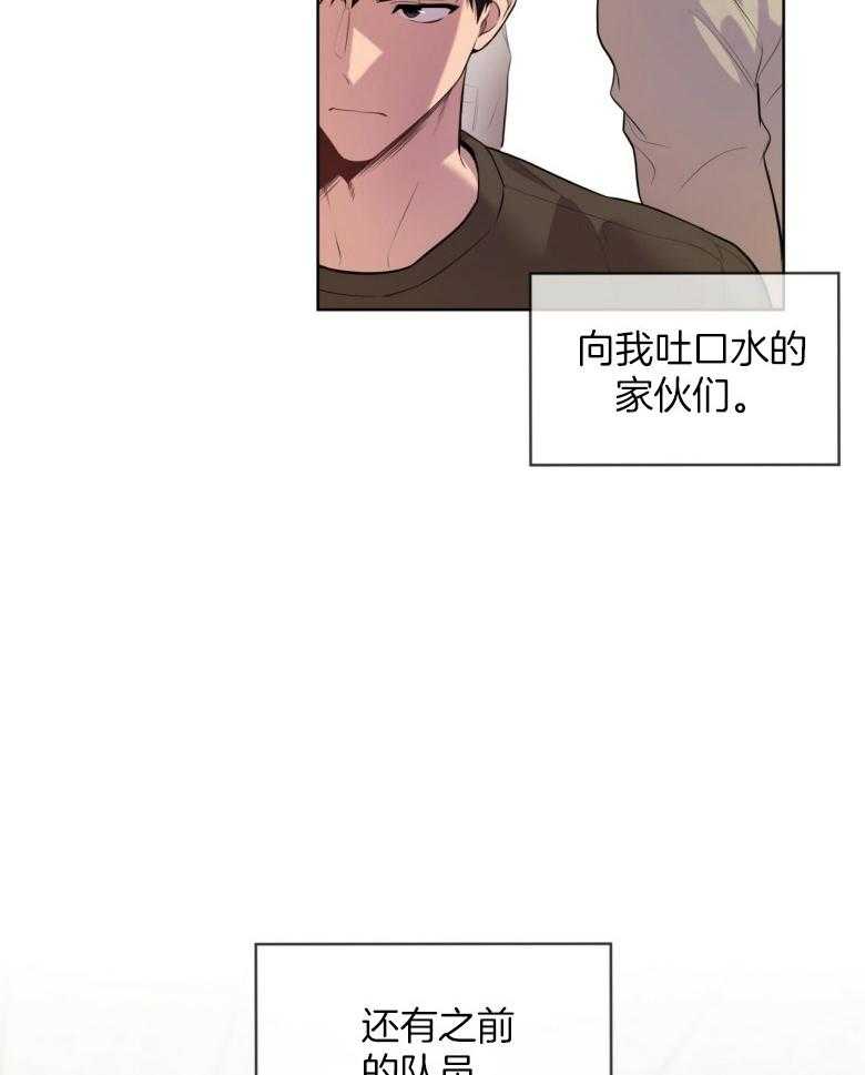 第97话_成公敌了3