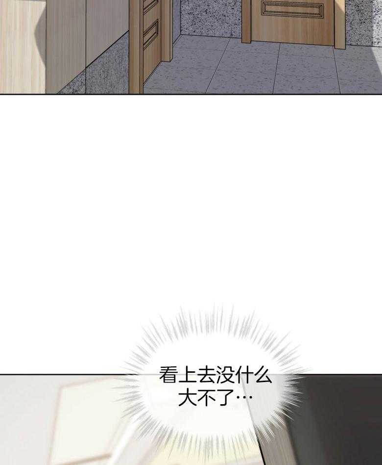 第97话_成公敌了33