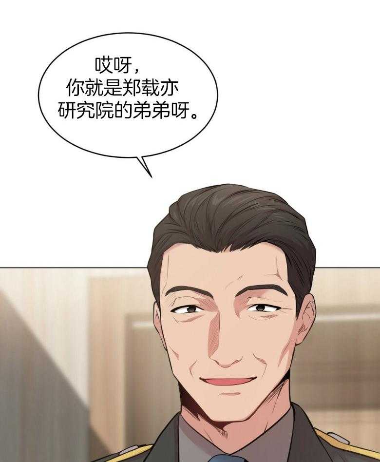 第97话_成公敌了35