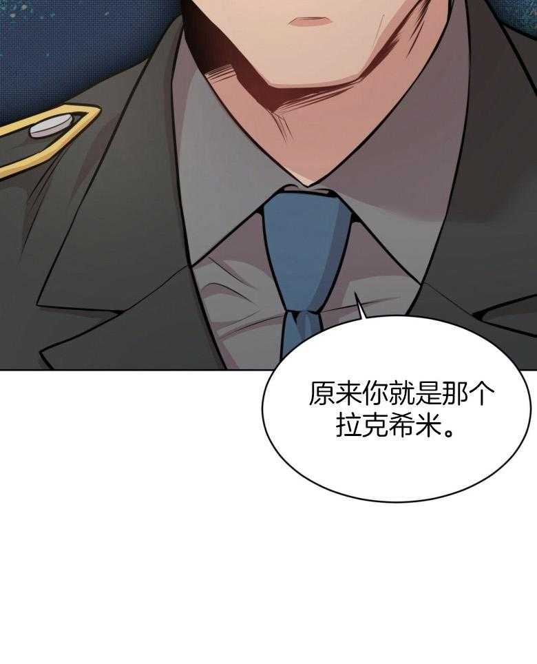 第97话_成公敌了40