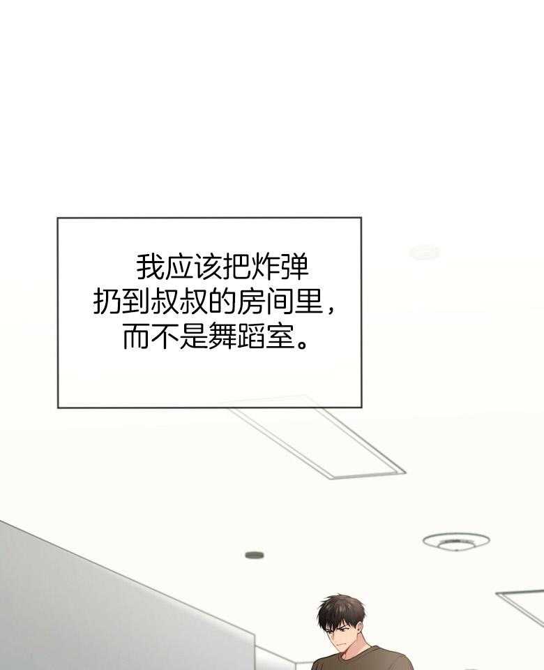 第96话_那就这么做吧0