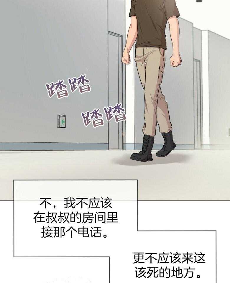 第96话_那就这么做吧1
